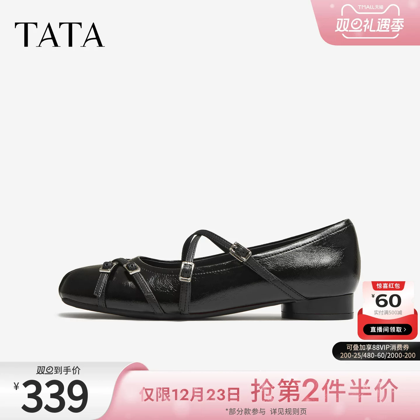 Giày Nữ TATA 2025 Giày Đa Năng Mùa Đông Màu Đen Giày Mary Jane Tăng Chiều Cao Giày Đế Thấp Đơn Giản UUG01CQ5