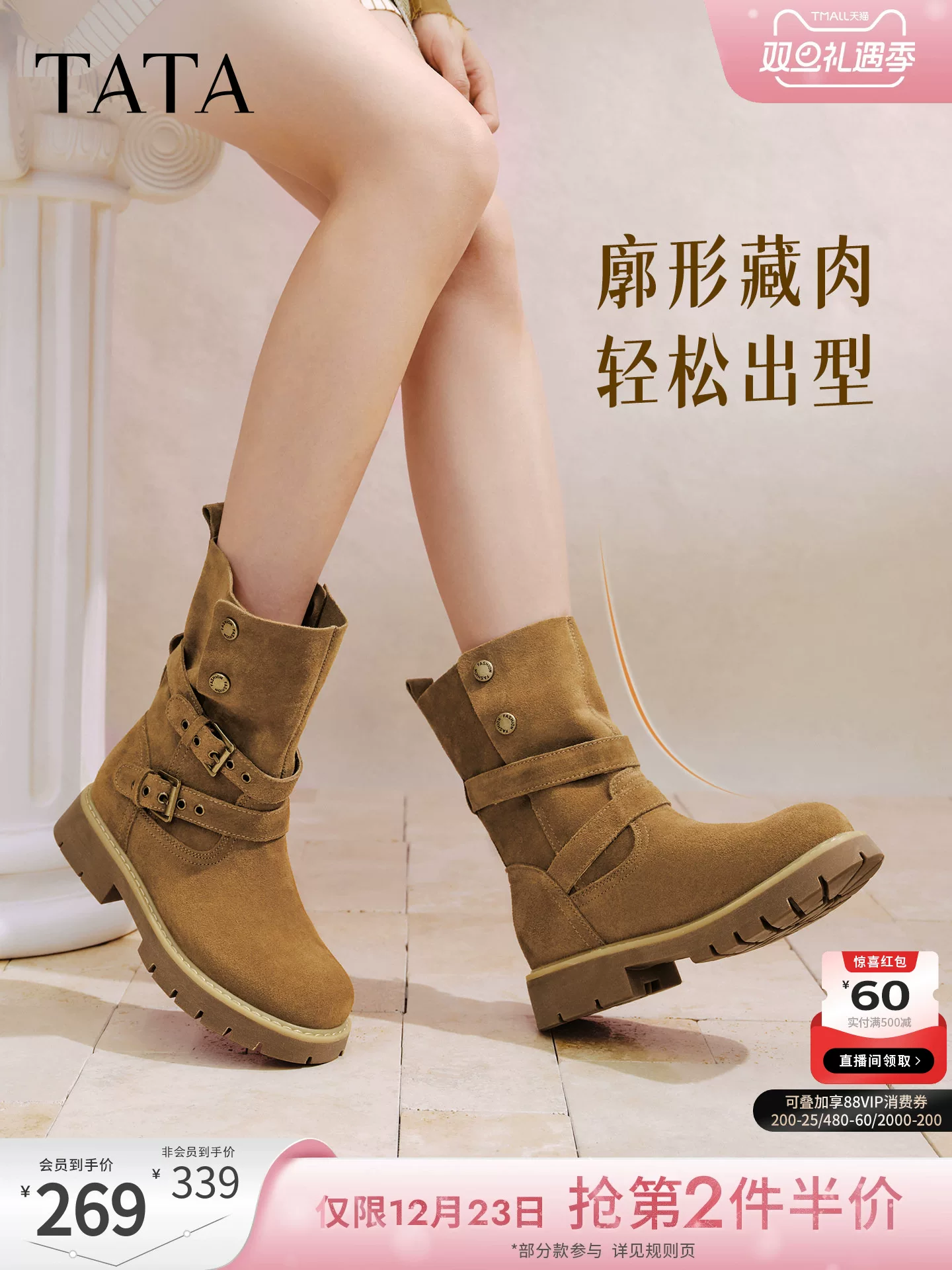 Giày bốt phương Tây TATA dành cho nữ Giày bốt màu vàng mùa đông Giày bốt cao đến giữa bắp chân thời trang Giày bốt ngắn CF501DZ5