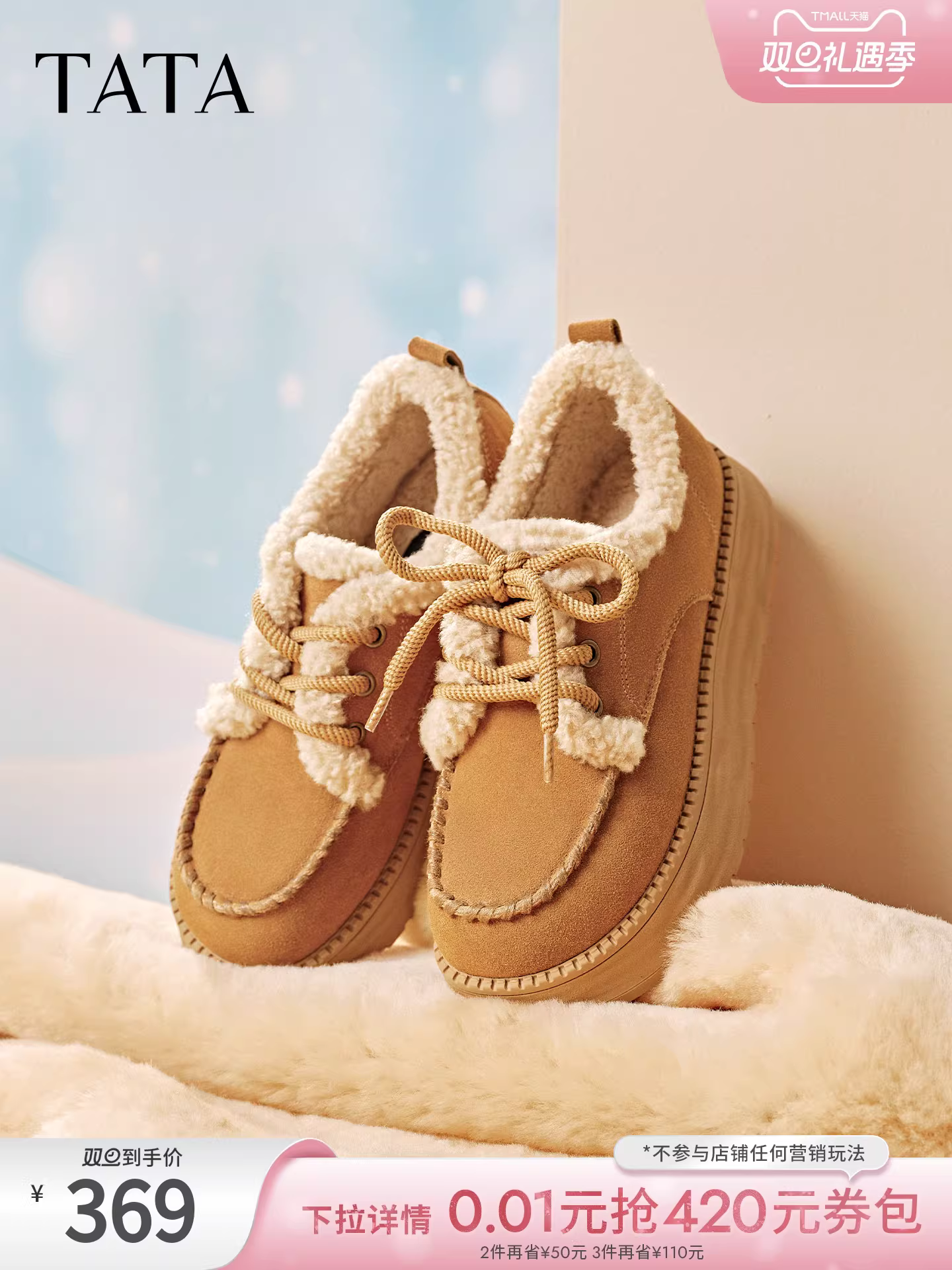 Giày TATA Bear Birkenstock Giày mùa đông Giày lông Giày đơn Đế dày Plus Nhung Ấm áp Giày cotton chống trượt dành cho nữ CYY07DM5
