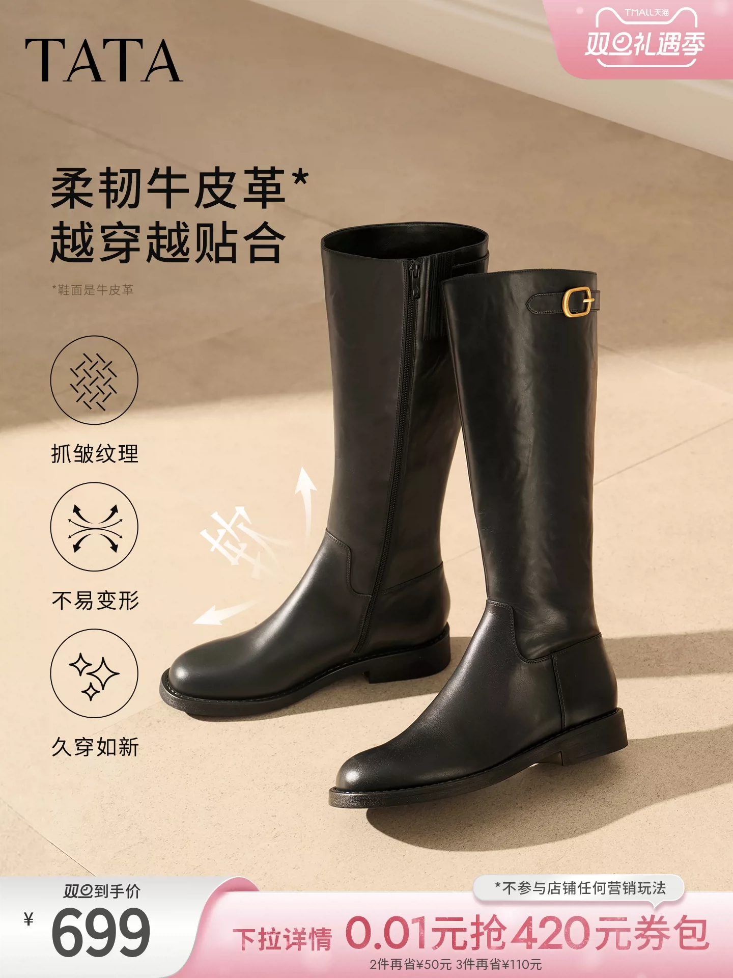 Giày bốt siêu mẫu TATA cùng phong cách của Sun Leyan, bốt cưỡi ngựa thon gọn đến giữa bắp chân, bốt thời trang lót lông cừu 7TGA8DG5