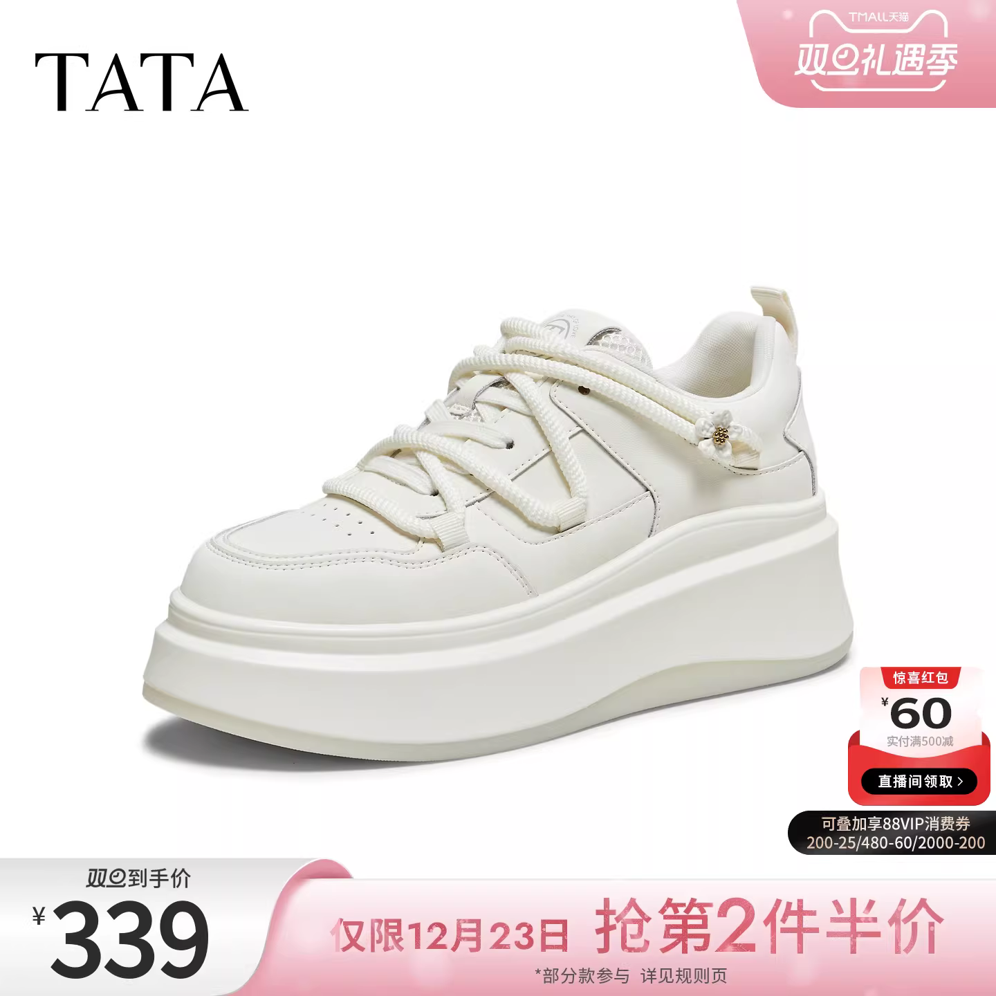 Giày thể thao TATA 2025 mùa đông mới thời trang thể thao giày thường ngày giày trắng đế dày giày nữ GCD09CM5