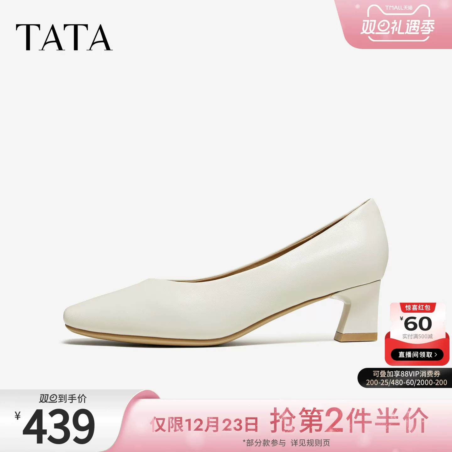 Giày Nữ TATA 2026 Mùa Xuân Phong Cách Mới Giày Đế Thấp Thời Trang Đa Năng Da Cừu Giày Cao Gót UZJ01AQ6