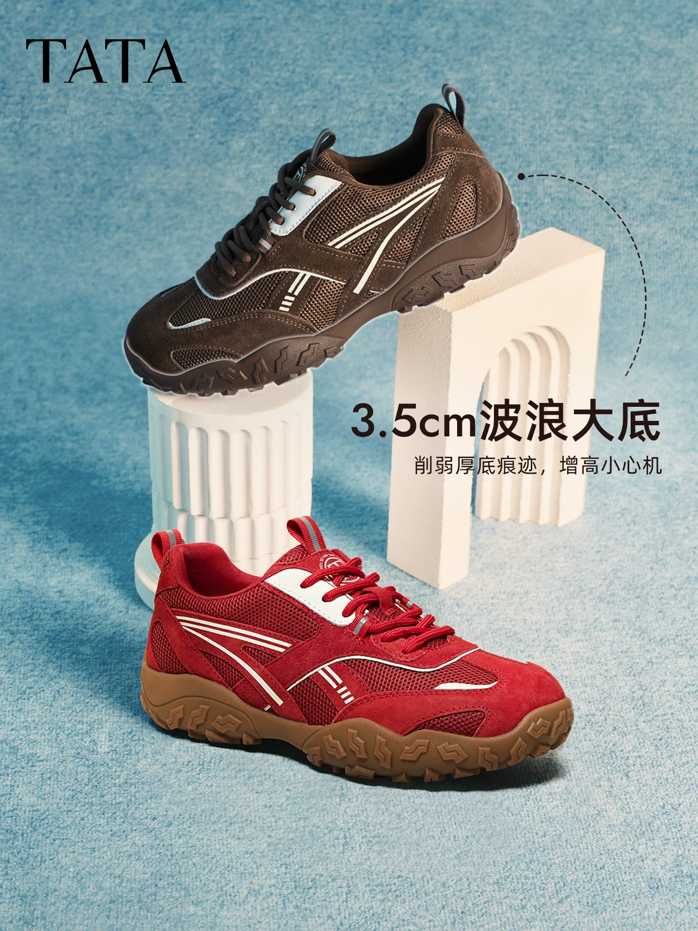 TATA City Adventurer Giày Nữ Mùa Xuân Đức Tập Luyện Giày Giày Đế Dày Thể Thao Forrest Gump Giày GPD05AM6