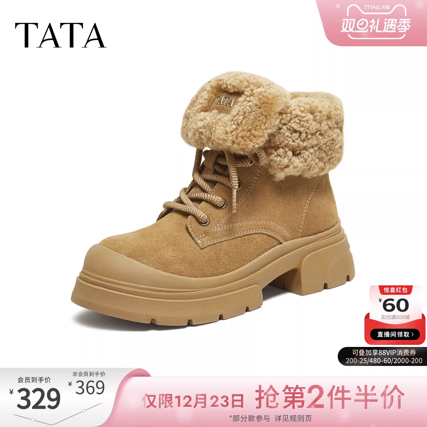 Giày bốt đi tuyết nữ TATA Giày bốt Martin lông mùa đông Giày bốt đế dày tăng chiều cao Giày bốt ngắn Plus Giày bốt cotton nhung SWD01DD5