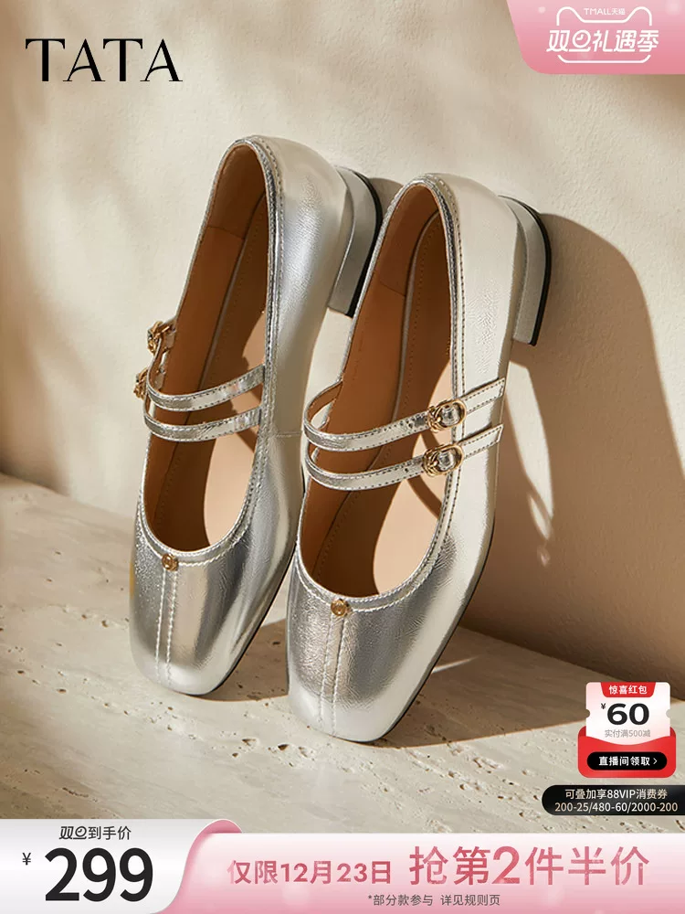 Giày Nữ TATA Galaxy Dream 2025 Giày Mary Jane Bạc Thời Trang Mùa Đông Mẫu Mới XTU01CQ5