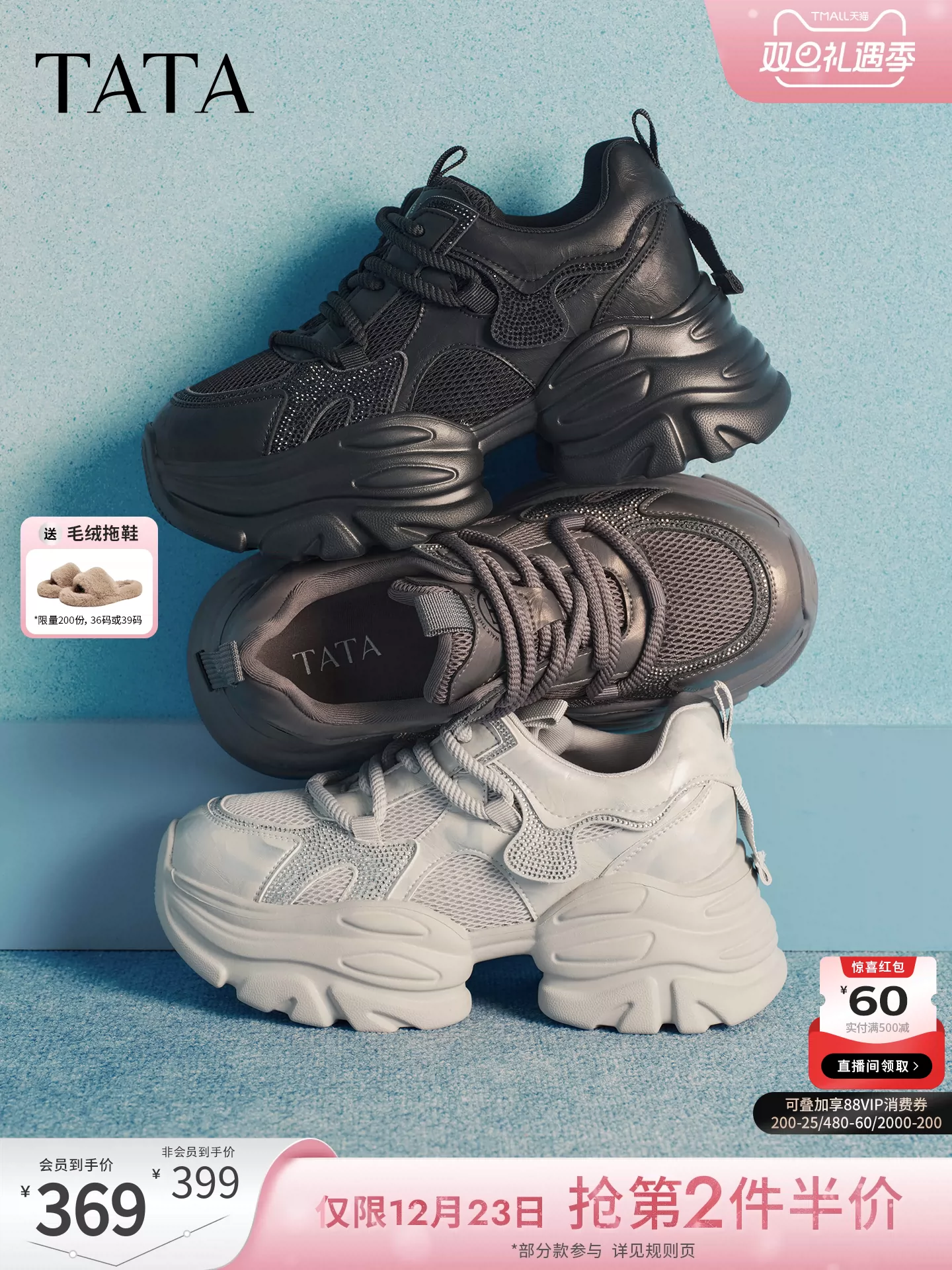 Giày nữ TATA 2026 kiểu mới lót lông tăng chiều cao, giày thể thao đa năng, giày bố CY213AM6