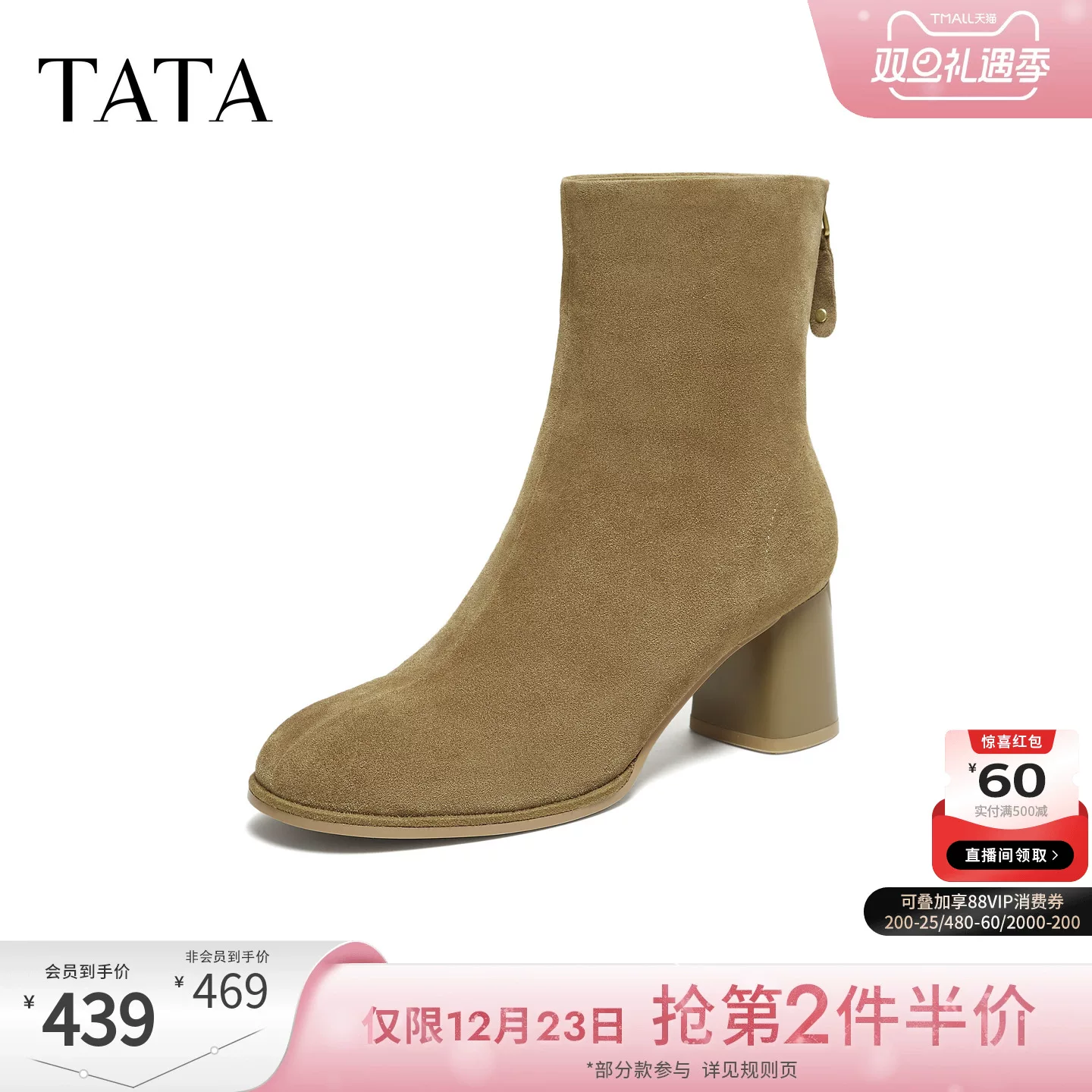 Giày Bốt Nữ TATA 2025 Giày Bốt Thời Trang Mùa Đông Giày Bốt Da Cừu Ngắn Giày Bốt Cao Gót Giày Bốt Mỏng UWS02DD5