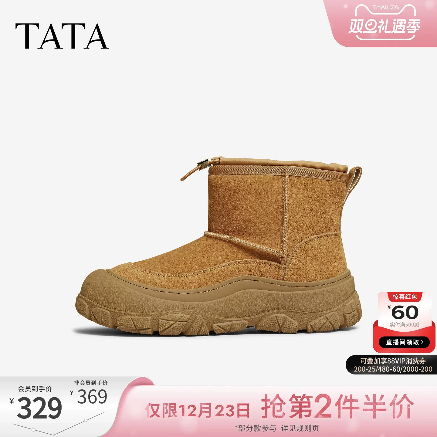 Giày nam TATA Xuân 2025 Mẫu mới Giày bốt cotton đa năng Giày bốt tuyết nam lót lông VQX01DD5