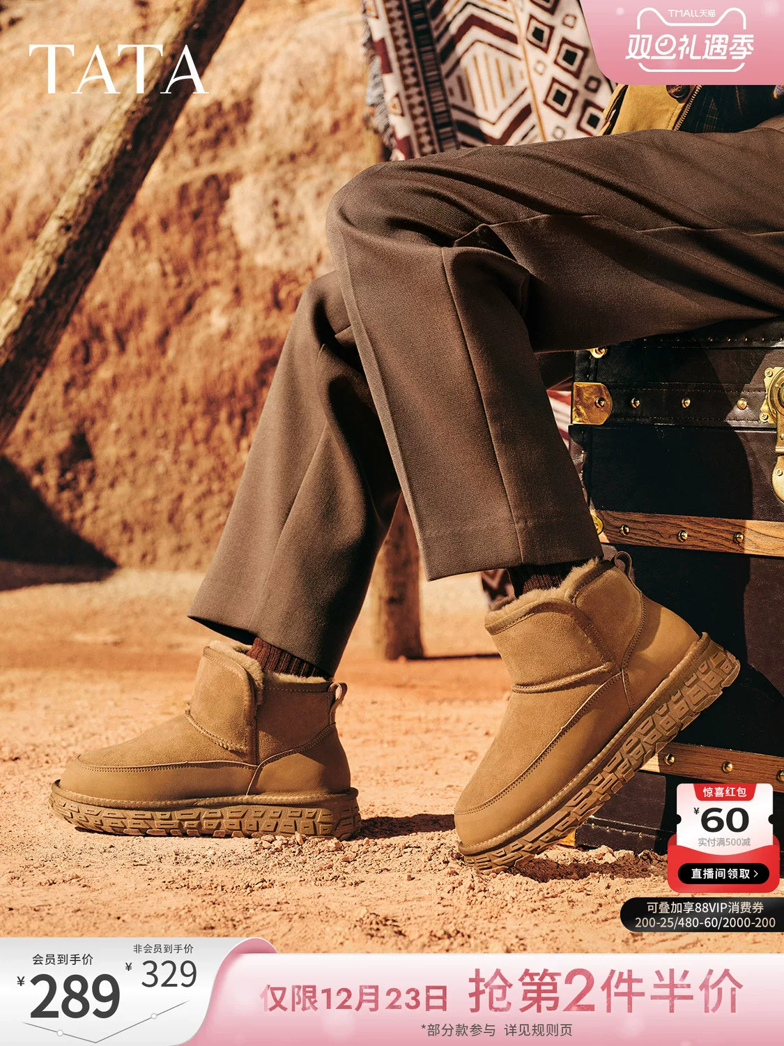 Giày bốt nam TATA mùa đông 2025 kiểu mới chống tuyết, chống lạnh, lót lông cừu VPY01DD5