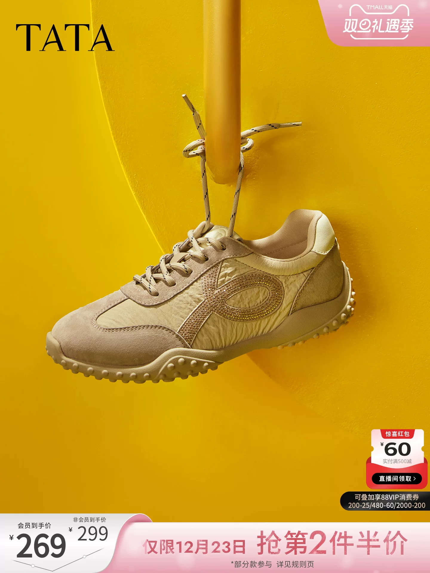 Giày Nữ TATA 2025 Mẫu Mới Mùa Đông Giày Agan Giày Thể Thao Đa Năng Giày Tập Luyện Đức Giày Thường Ngày CK901CM5