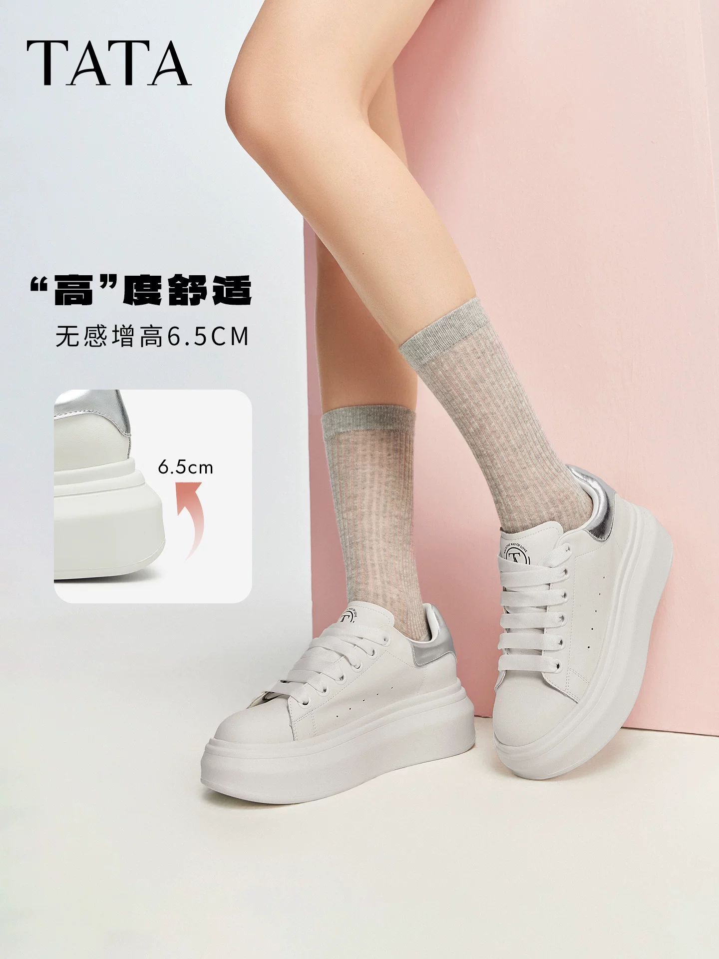 Giày thể thao nữ TATA mùa đông mới giày thường ngày đế dày màu trắng giày đa năng nhẹ WU501CM4