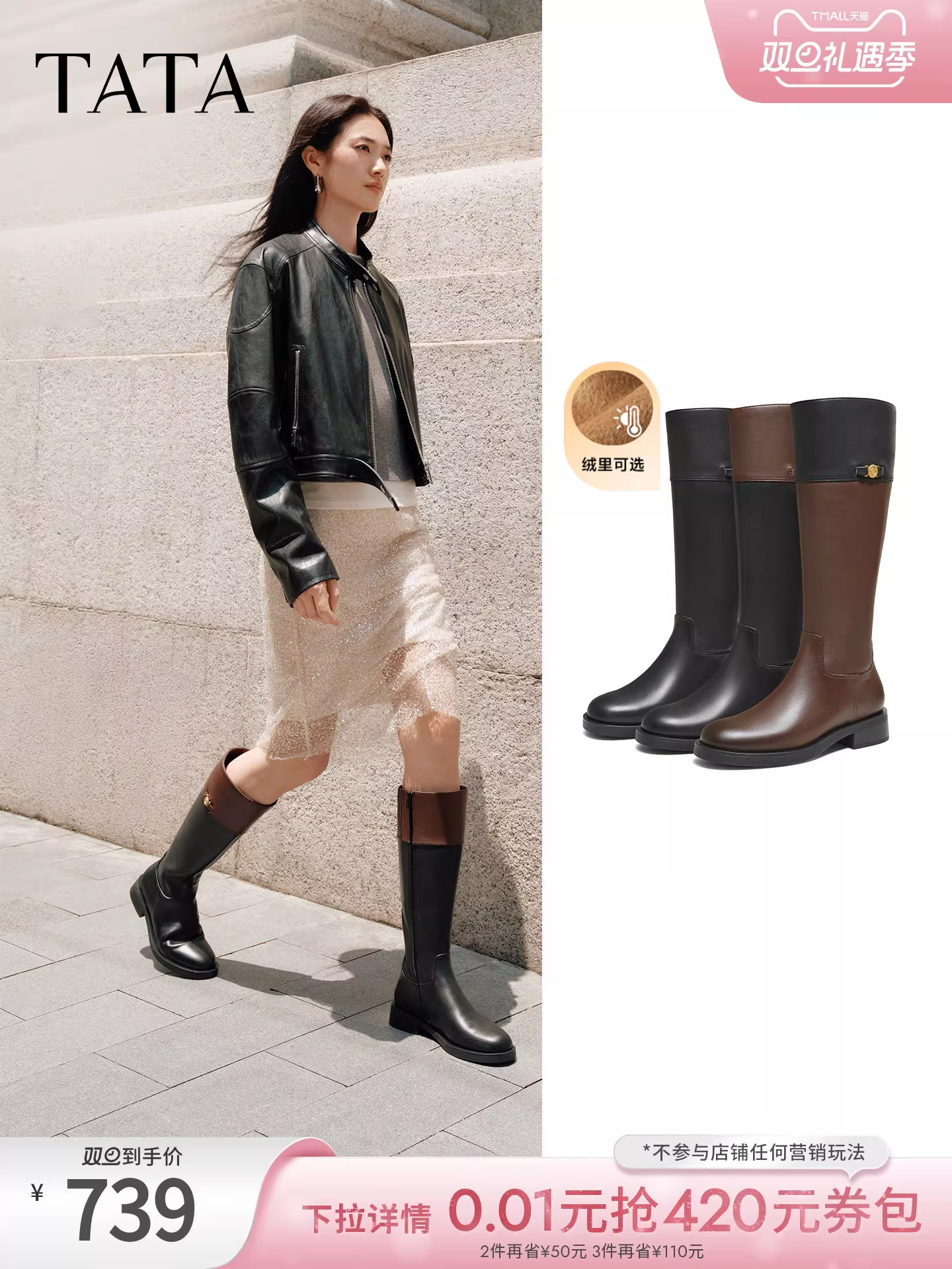 Giày bốt nữ TATA 2025 Giày bốt dài màu đen có lông cừu Giày bốt thời trang ống cao Giày bốt cưỡi ngựa Giày bốt dài 7TGC1DG5