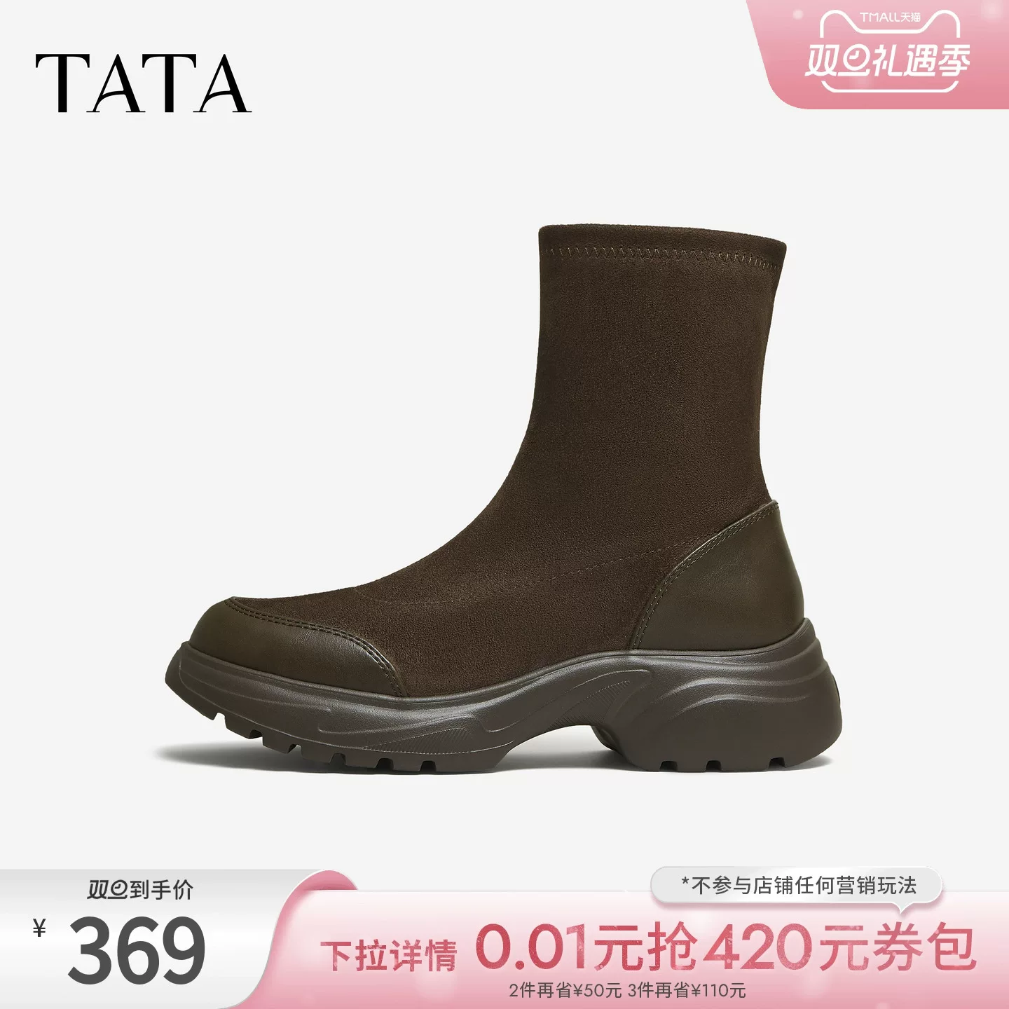 Giày bốt TATA 2025 Mùa đông Giày bốt thời trang mới Giày bốt nữ thông thường Giày bốt đế dày đa năng Giày bốt co giãn 7PJ60DZ5