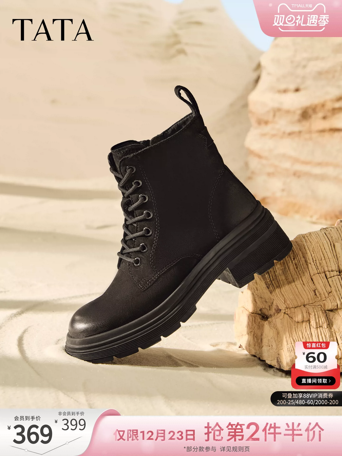 Giày bốt nữ TATA 2025 Giày bốt da cừu mùa đông Giày bốt đi làm Giày bốt Martin đế dày Giày bốt ngắn mới W3M04DD5