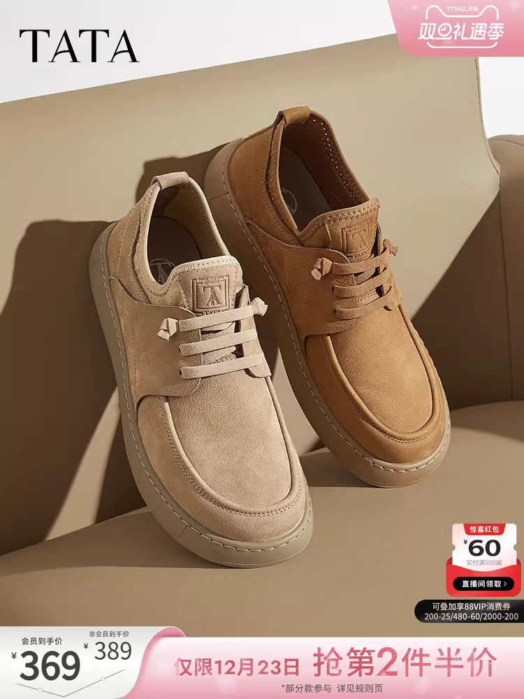 Giày nam TATA phong cách Anh quốc màu nâu giày công sở giày da nam thoáng khí da thật giày công sở nam 2025