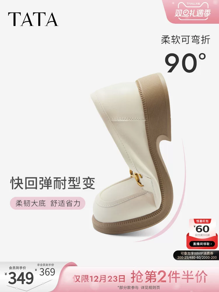 TATA giày da kiểu jazz nhỏ xinh dành cho nữ giày đế xuồng giày lười đế dày giày đơn mùa xuân mẫu mới CYM01AA5