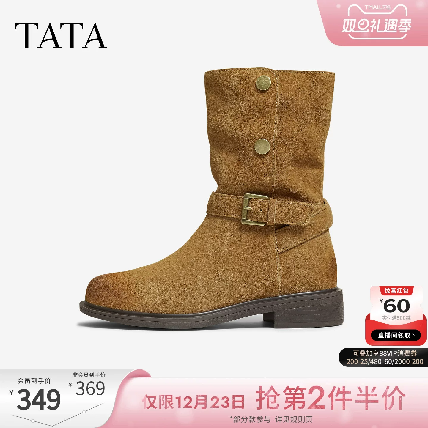 Giày Bốt Nữ TATA Mùa Đông 2025 Giày Bốt Thời Trang Đa Năng Mới Giày Bốt Thông Thường Giày Bốt Ngắn Kiểu Tây CKL02DS5