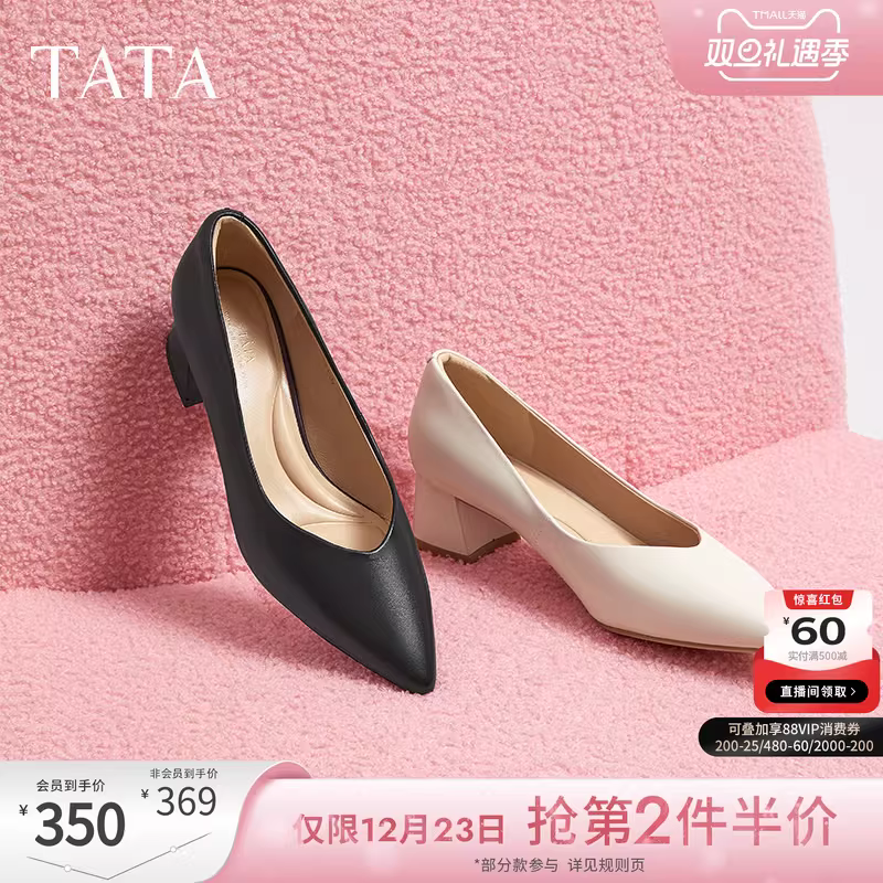 Giày nữ TATA 2025 kiểu Pháp mới, mũi nhọn, gót cao, gót thô, màu trắng, giày đơn, đi làm, chất liệu da cừu