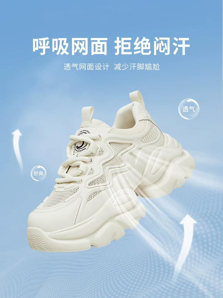 Giày TATA Dad Shoes 2025 Mẫu Mới Giày Thể Thao Nữ Đế Dày Tăng Chiều Cao Màu Trắng Giày Sneaker Nhẹ