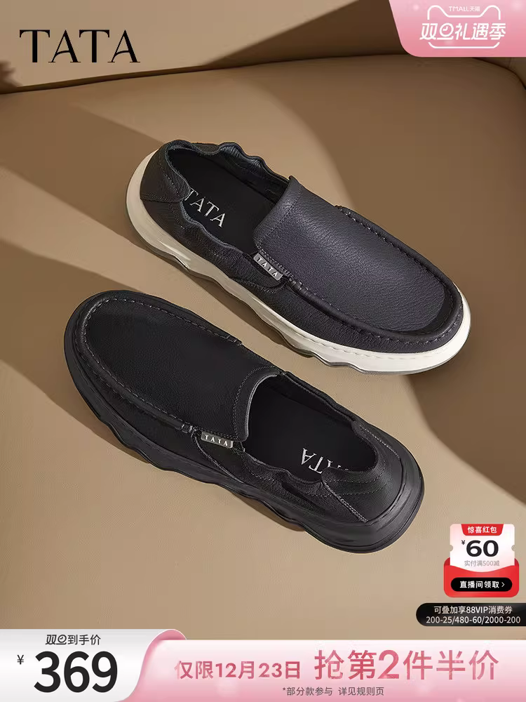 Giày lười nam TATA, giày da công sở thường ngày, giày bố da thật, mẫu mới xuân 2025 OER01AM5