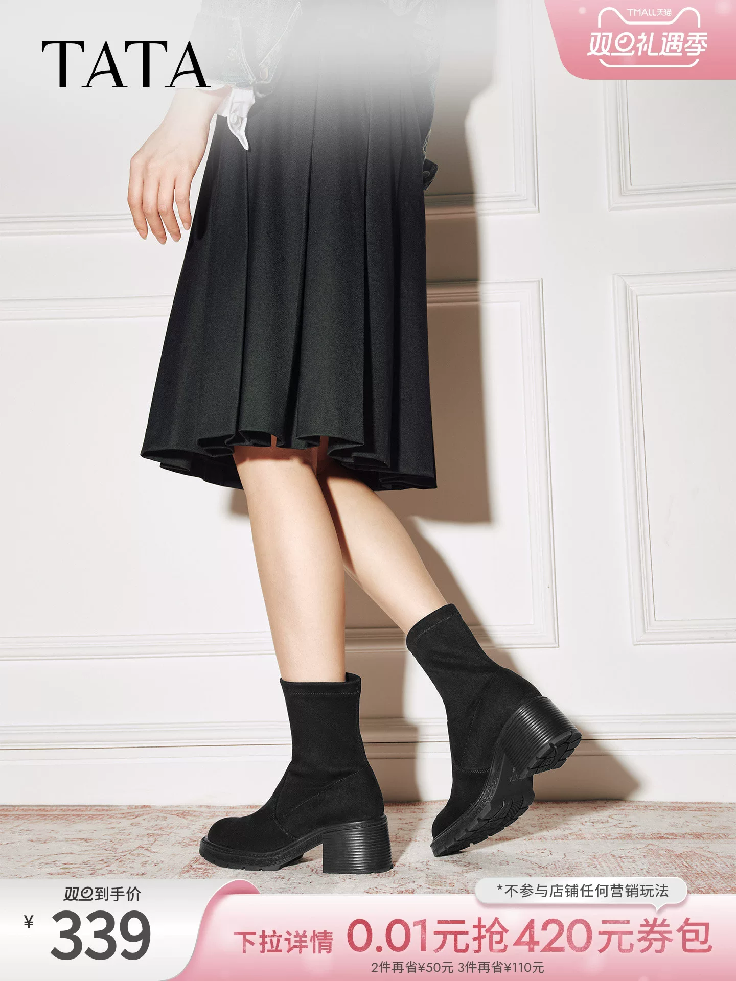 Giày bốt TATA 2025 Giày bốt mùa đông Giày bốt nữ mới Giày bốt mỏng Giày bốt co giãn Giày bốt gót nhọn Giày bốt ngắn XWX01DZ5