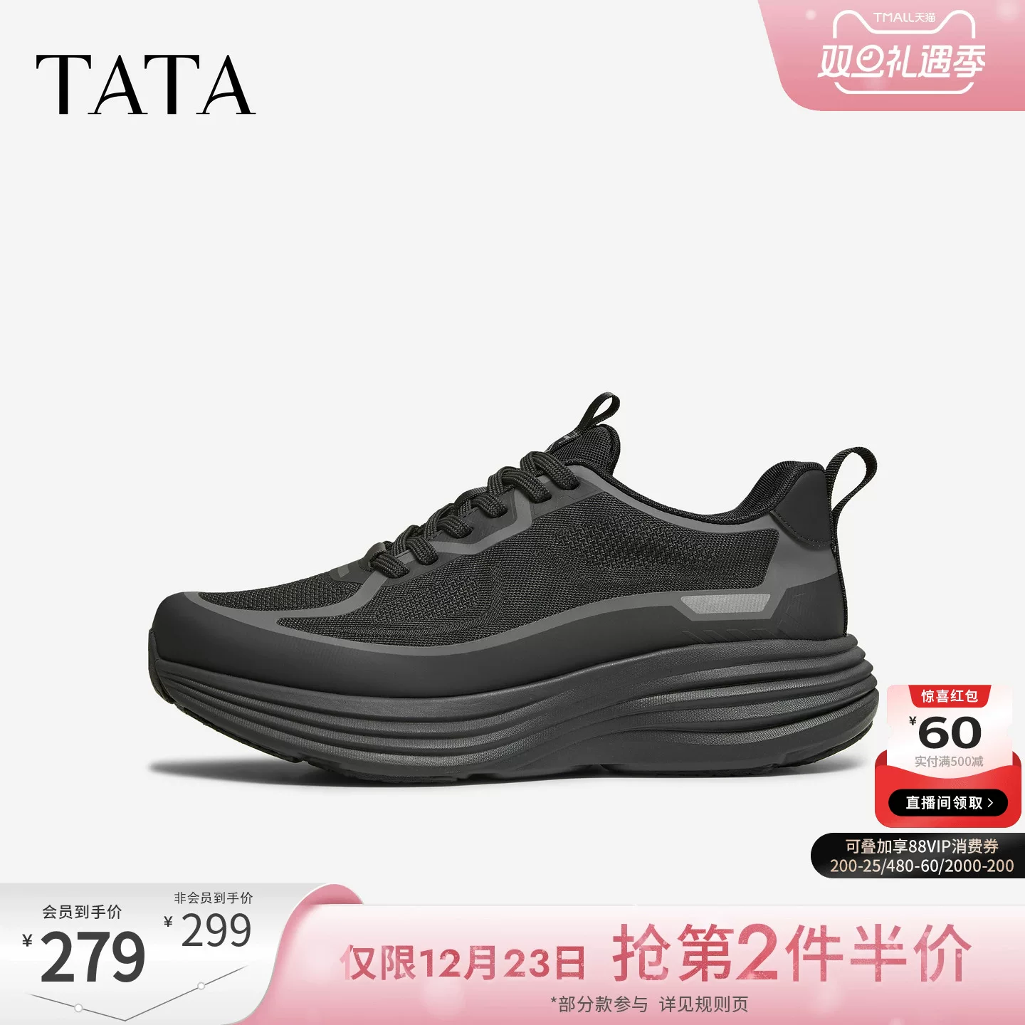 Giày nam TATA mùa đông 2025 mới, thoải mái, đa năng, giày thể thao ngoài trời đế dày VQL01CM5