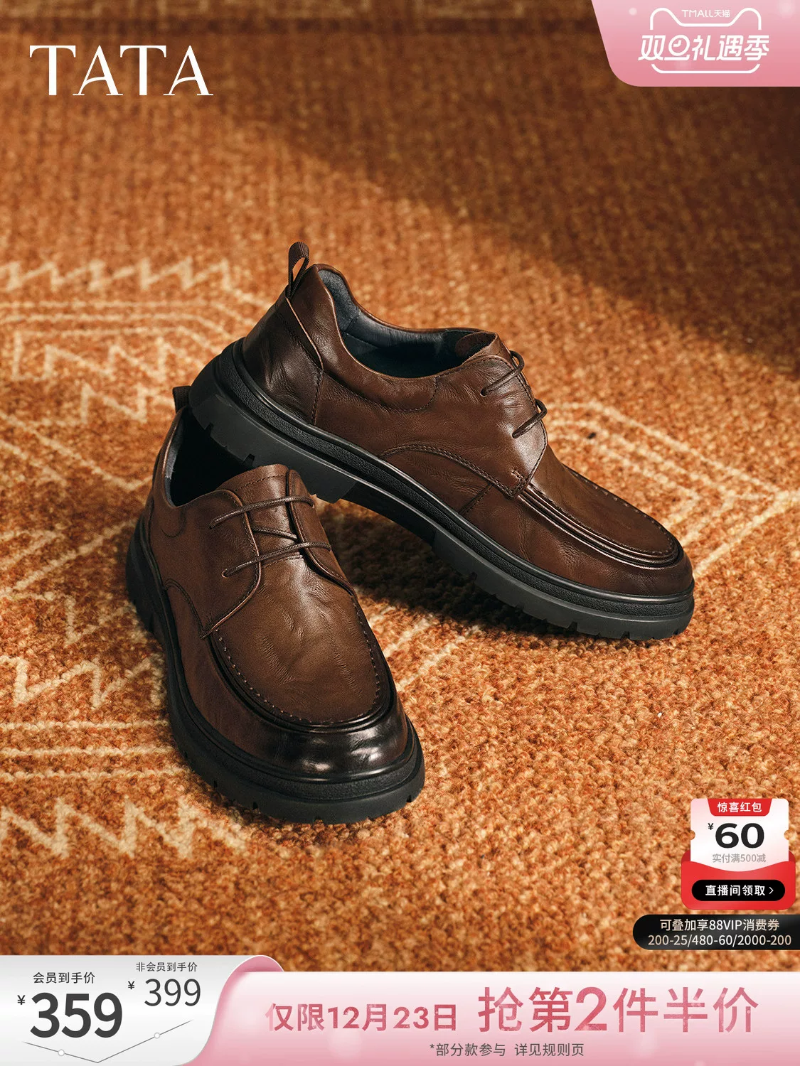 Giày nam TATA 2025 mùa đông mới thoải mái đa năng giày da thông thường màu đen giày công sở TGD02CM5