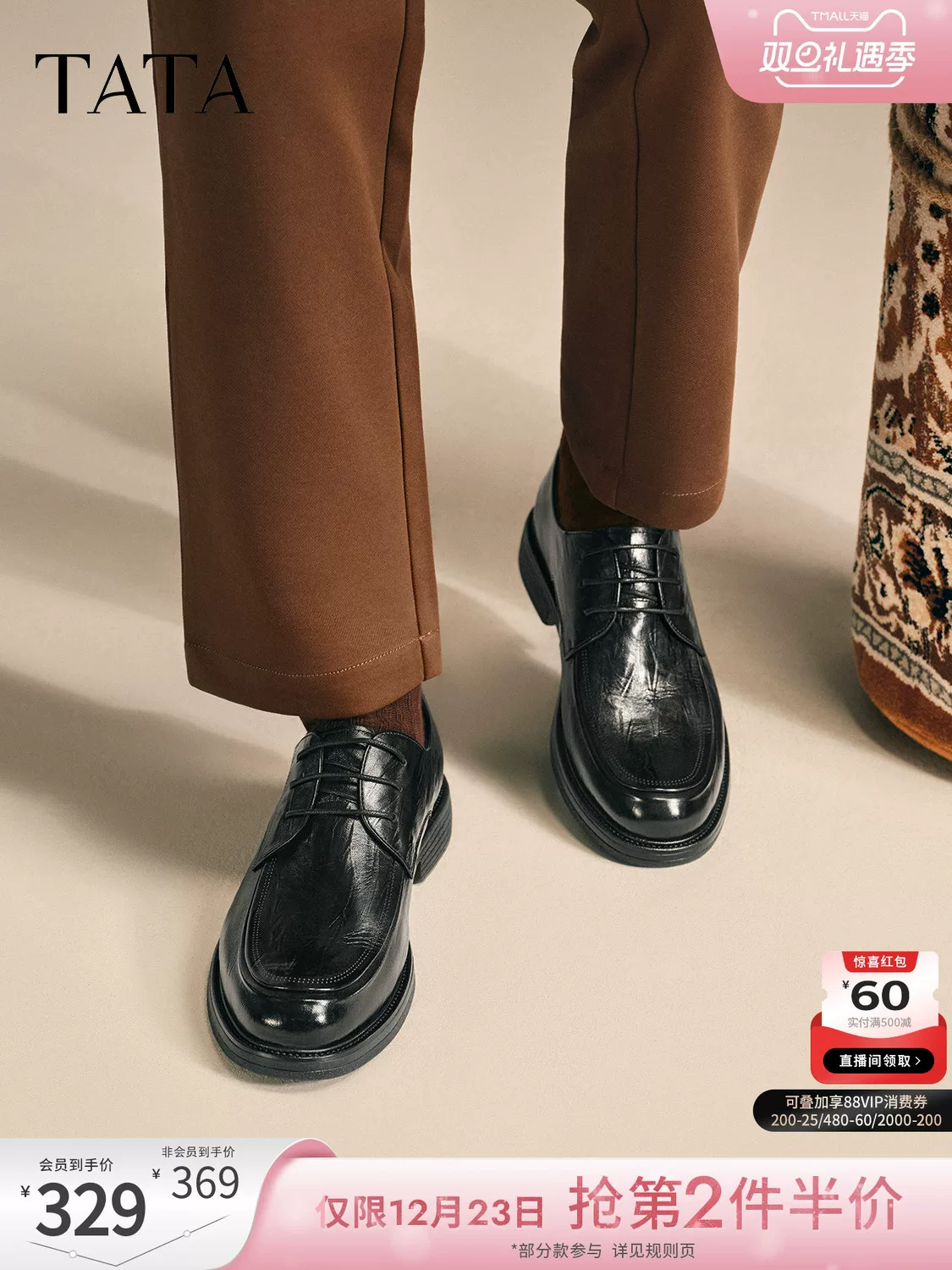 Giày Nam TATA 2025 Mùa Đông Màu Trơn Thoải Mái Đa Năng Giày Da Giày Da Mới Màu Đen QGY01CM5