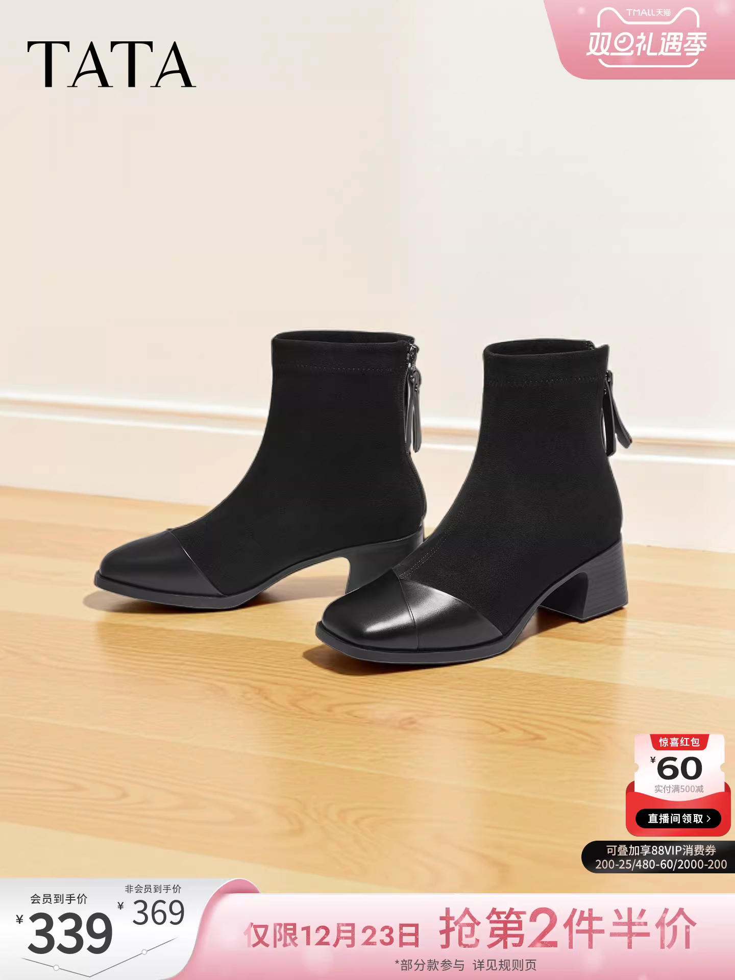 Giày Bốt Nữ TATA 2025 Giày Bốt Thời Trang Mới Đa Năng Giảm Béo Giày Bốt Ngắn Gót Chunky CE501DD5