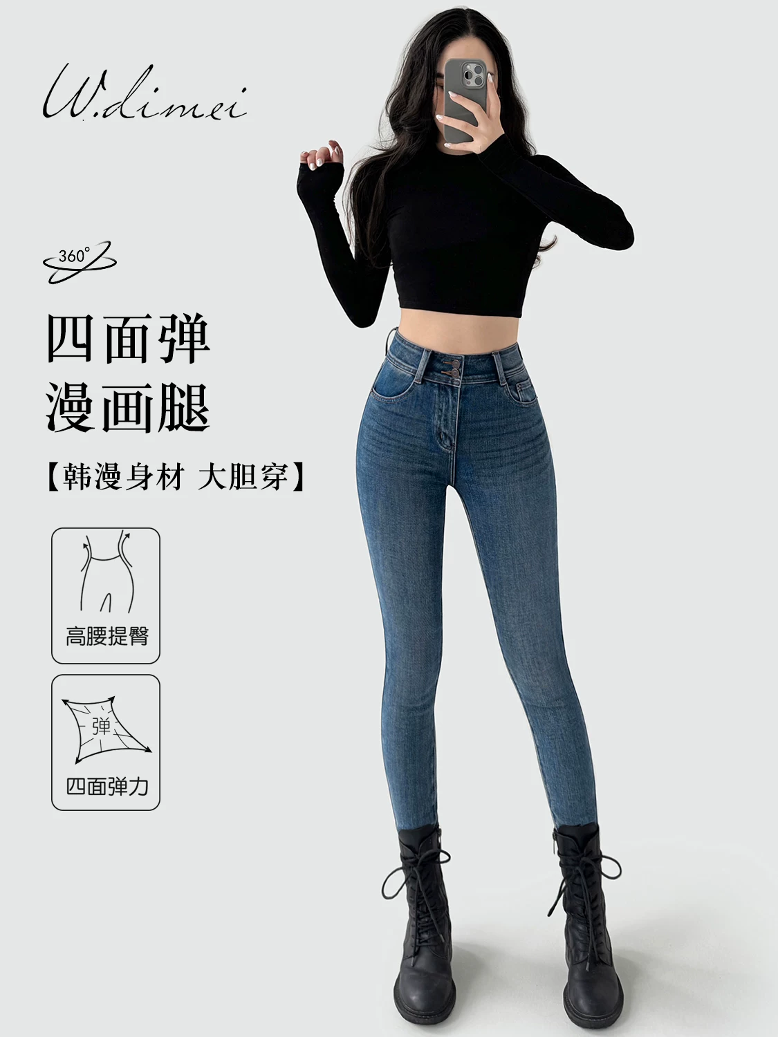 Quần jean skinny cạp cao không nhăn dành cho nữ, dáng ôm, dài đến mắt cá chân, tôn dáng, kiểu mới xuân thu 2025, quần bút chì lót lông cừu.