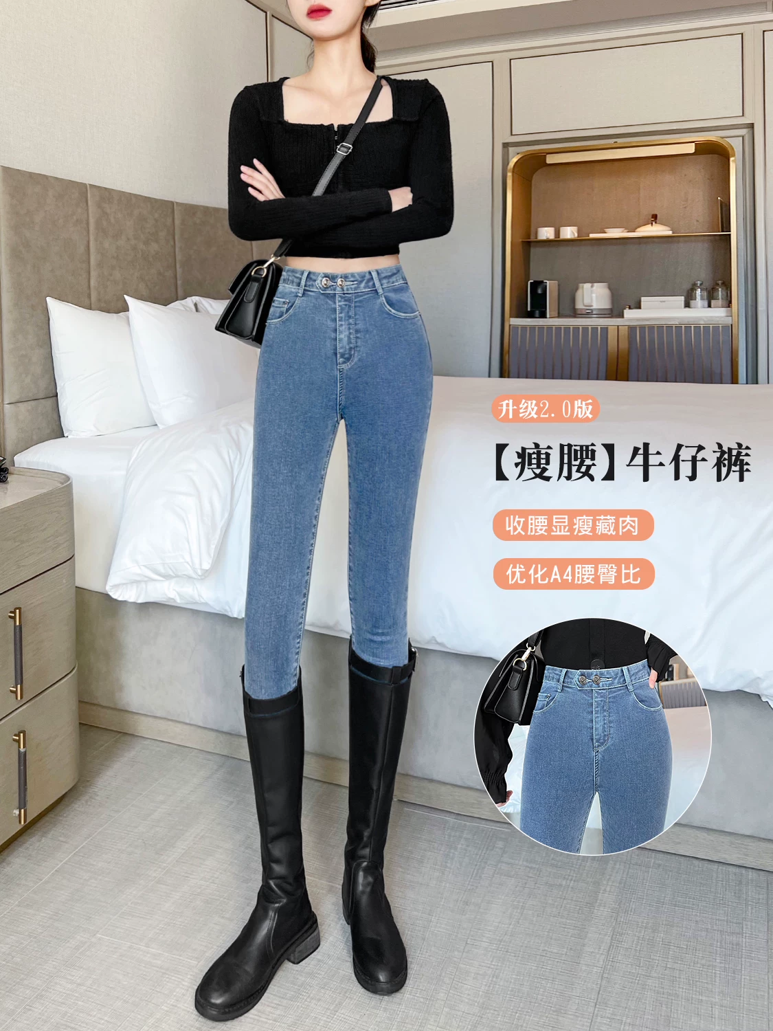 Quần jean skinny cạp cao nữ, dài ngang đùi, kiểu mới xuân thu 2025, tôn dáng, đa năng, kiểu dáng retro, quần bút chì, chất liệu co giãn.