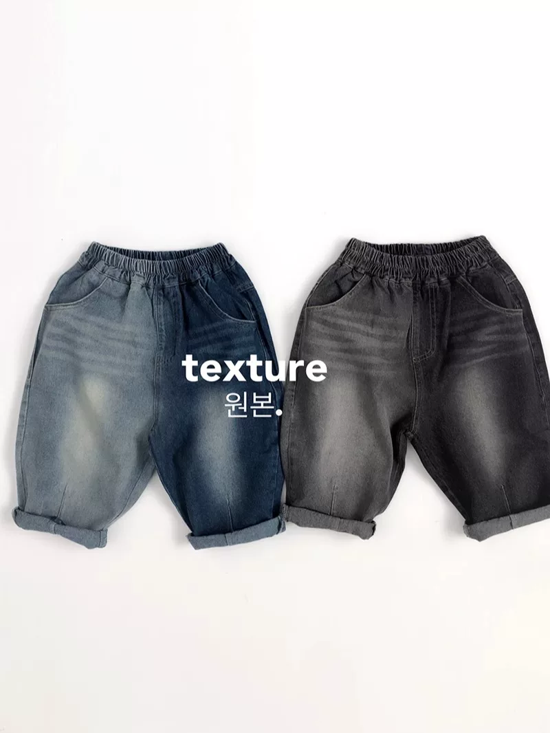 Phong cách độc đáo~AB patchwork~Quần jean retro phong cách Hàn Quốc cho trẻ em mùa xuân thu, sành điệu cho bé trai và bé gái, quần ống rộng cotton nguyên chất, loại A.