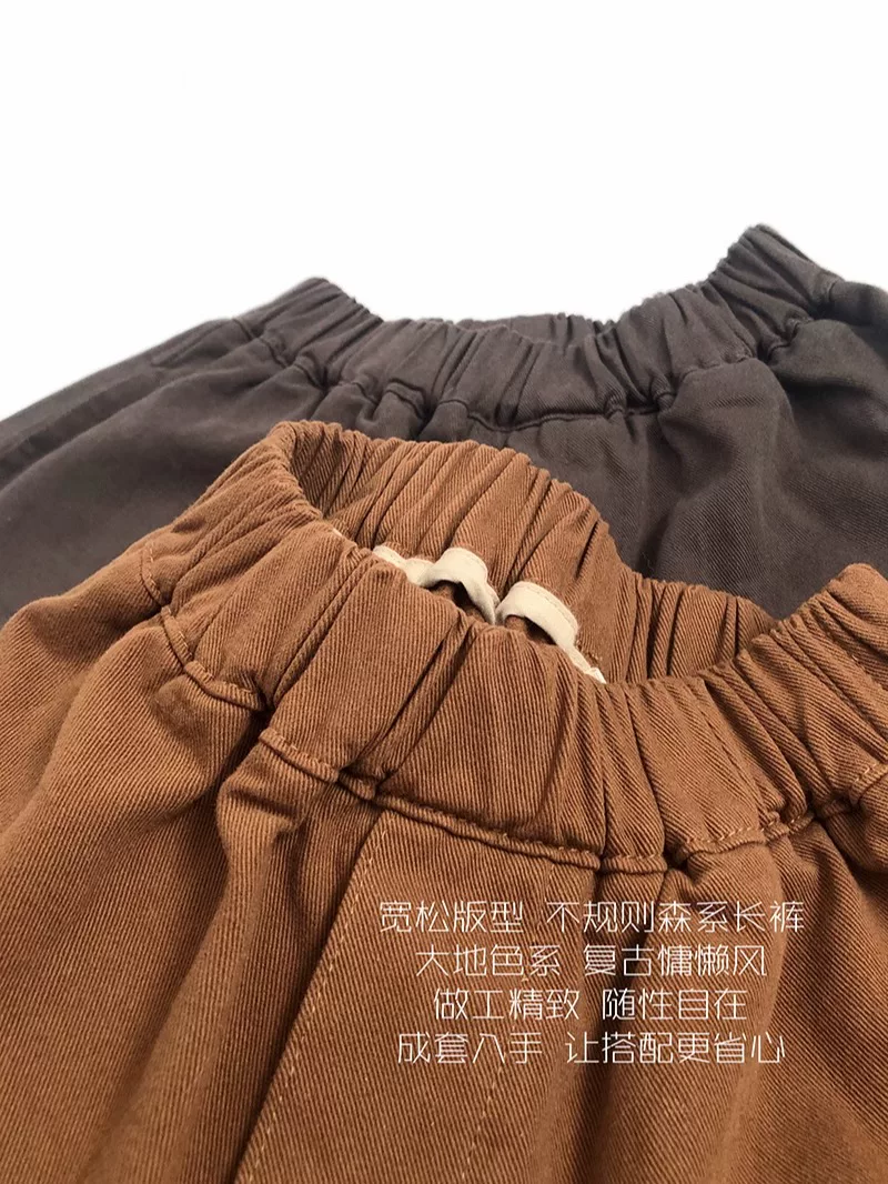 Phong cách cực ngầu~ Quần đèn lồng trẻ em phiên bản Hàn Quốc mùa xuân thu, chất liệu cotton nguyên chất hạng A, phong cách retro thời thượng dành cho bé trai và bé gái.