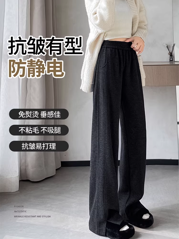 Quần ống rộng bằng len cho nữ, mùa thu đông, cực dài, có xẻ tà, lót lông cừu, dày dặn, giả len, ống thẳng, ôm vừa vặn, quần elm.