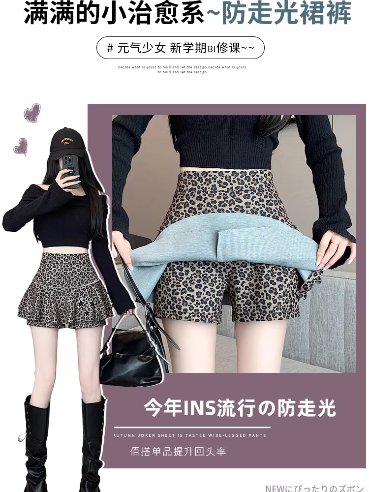 Quần short họa tiết da báo dành cho nữ, thích hợp cho mùa xuân, mùa thu và mùa đông, có thể mặc như váy hoặc quần ống rộng, mặc nhiều lớp như quần váy kiểu múa ba lê hai trong một, quần ống rộng, quần ống loe.