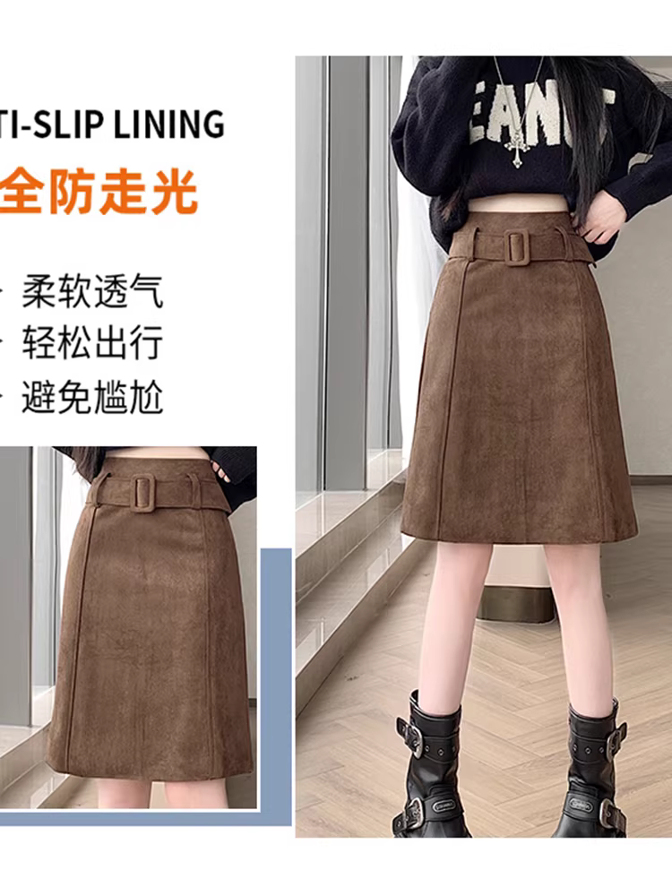 Váy da lộn màu kaki dành cho nữ, váy dài trung bình mùa thu đông, váy ôm hông, váy da lộn, váy dài thẳng