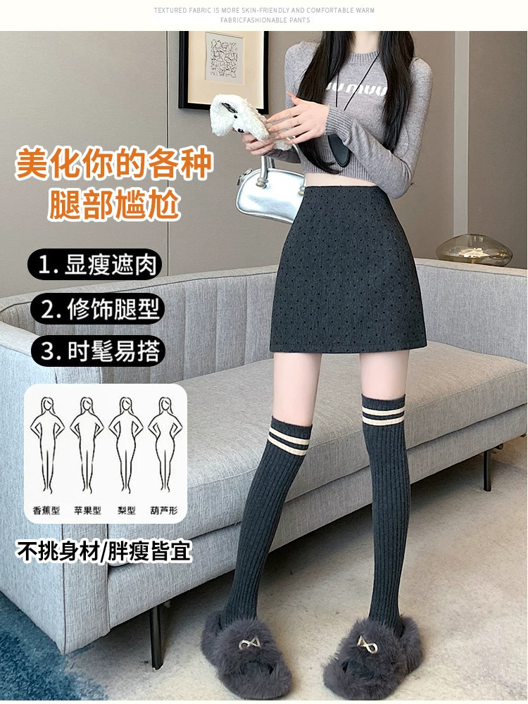 Váy len màu xám cho nữ, váy bút chì chấm bi mùa thu đông, váy vest, váy chữ A lưng cao, váy bút chì, váy ngắn
