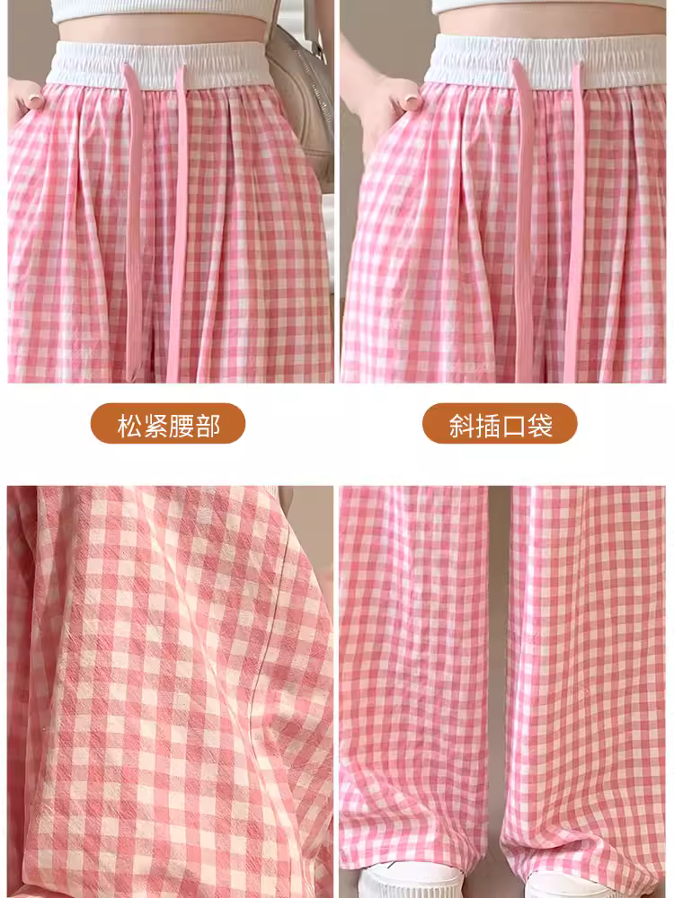 Quần ống rộng kẻ sọc cho nữ, kiểu dáng mỏng mùa hè, mẫu mới phổ biến năm 2025, quần cực dài, quần mát, quần chống muỗi, quần chống nắng.