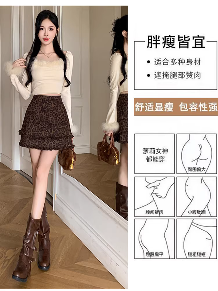 Váy nhung da nai dành cho nữ, váy in họa tiết da báo mùa thu đông, váy da lộn, váy bút chì viền xếp nếp lưng cao, váy mini da ôm hông.