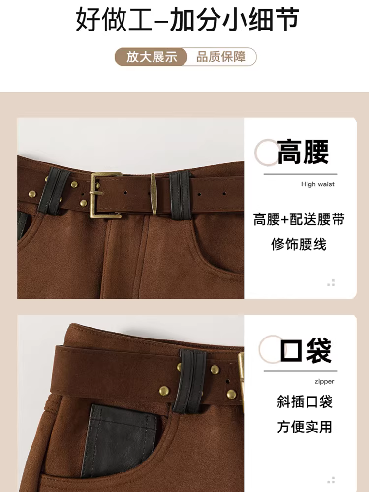 Quần short da nâu nữ, áo khoác ngoài mùa thu đông, kiểu mới 2025, quần nhung lộn nữ, quần da lộn ôm sát phối giày.