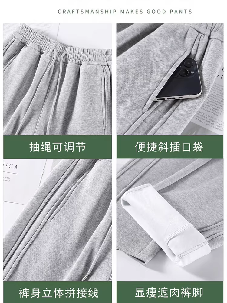 Quần ống rộng cạp cao dáng ôm chất liệu lông cừu, quần thể thao nữ, quần jogger nữ