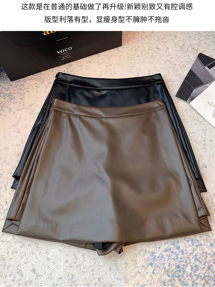 Quần short da nâu dành cho nữ, mùa thu đông, combo quần váy, quần váy giả da PU hai mảnh có xẻ tà, quần bốt Martin cạp cao.