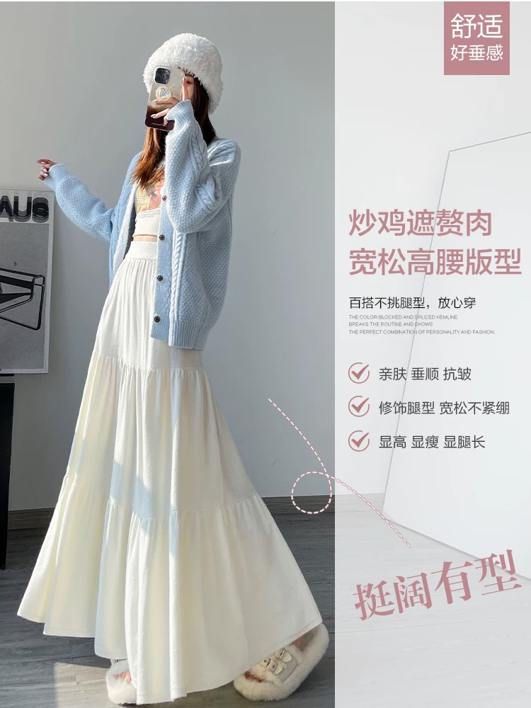 Váy dệt kim nữ thu đông, dài trung bình, váy vạt rộng, váy len kiểu Pháp, lưng thun, váy chữ A, váy dù, váy dài.