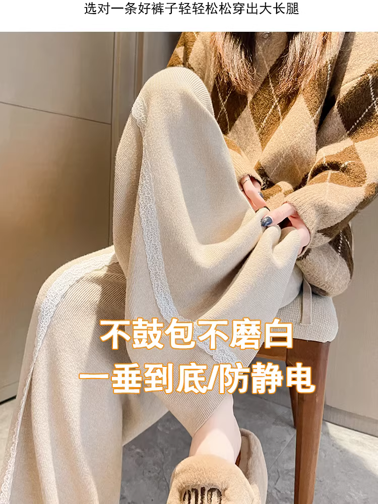 Quần ống rộng dệt kim cho nữ, mùa thu đông, dáng suôn và thoải mái, quần len rộng rãi, phong cách lười biếng, quần len sọc nữ.