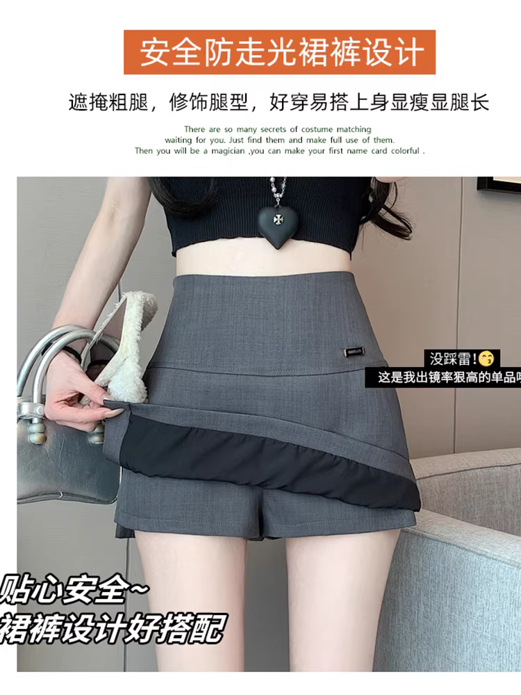 Quần short màu xám dành cho nữ, quần váy phù hợp với mùa xuân và mùa hè, kiểu giả hai mảnh, quần váy xẻ tà hai trong một, quần ống rộng chữ A cạp cao.