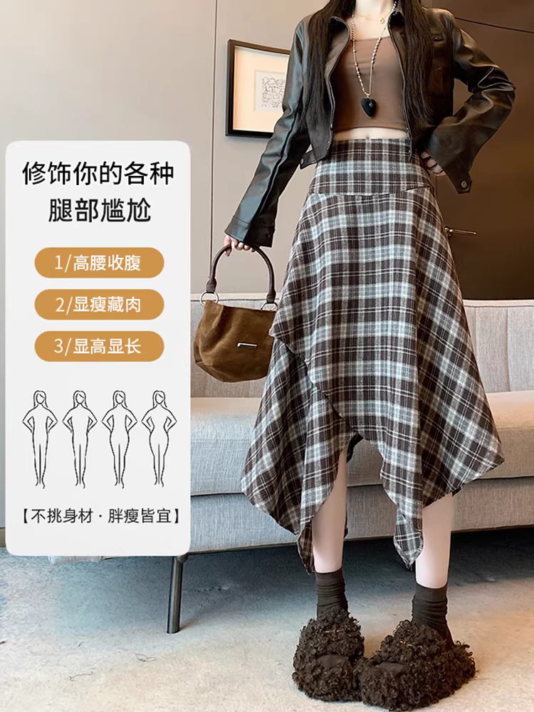 Váy kẻ sọc nữ xuân thu đông, váy kẻ sọc nâu, váy dù bất đối xứng, váy nửa thân rất đẹp, váy nửa thân