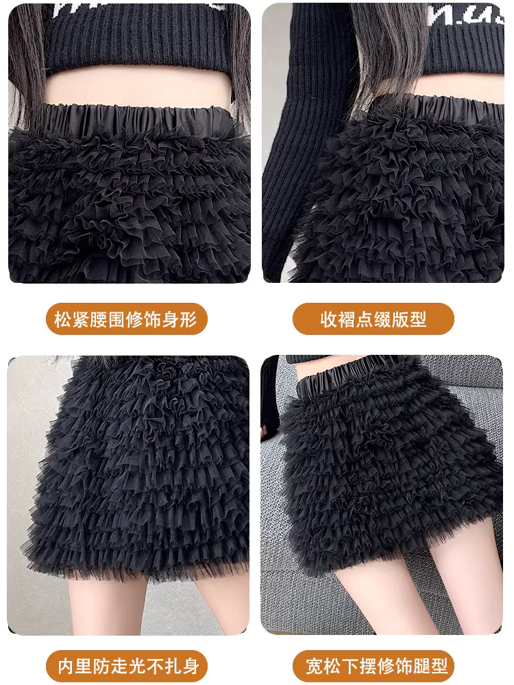 Váy bánh bèo màu trắng nhạt, váy tutu nhiều lớp xuân thu đông nữ, váy kiểu múa ba lê, váy nụ hoa, váy ngắn gợi cảm