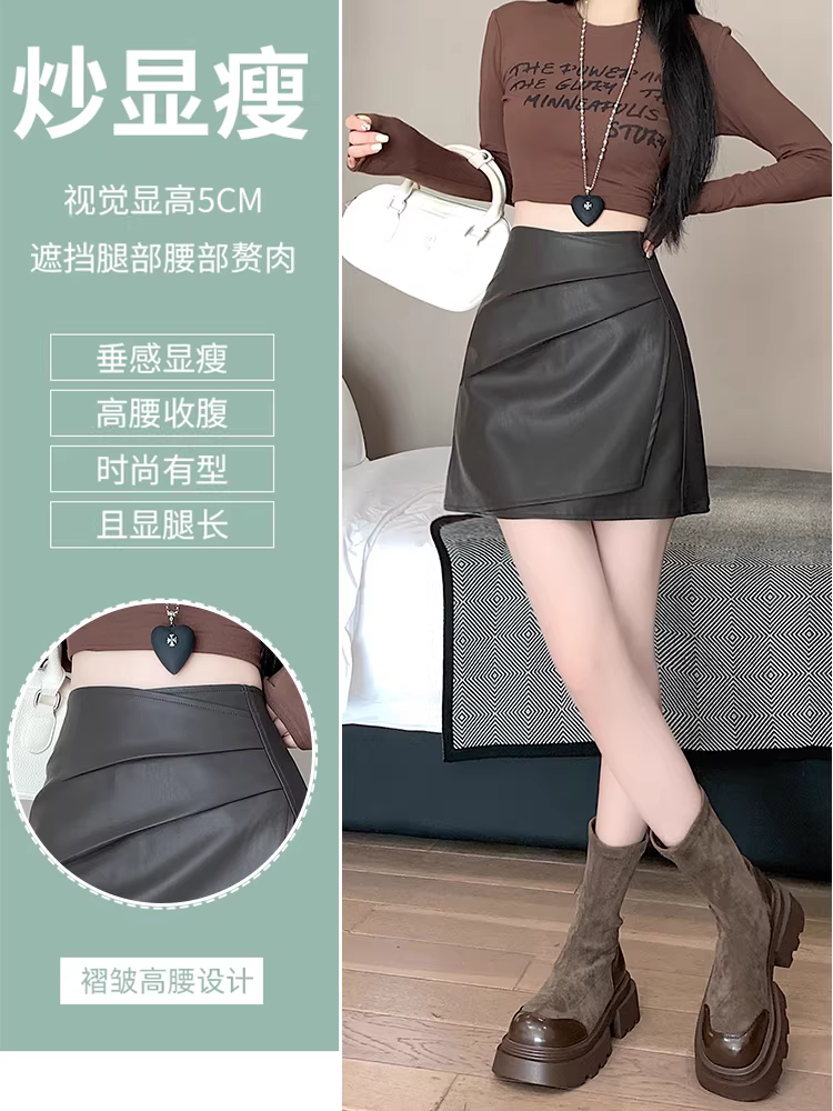 Váy da đỏ, váy bút chì bất đối xứng thu đông nữ, váy ôm hông, váy nửa thân rất đẹp, váy ngắn da PU