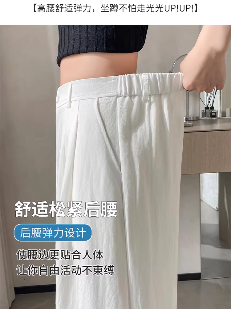 Quần ống rộng bằng vải lụa băng dành cho nữ, quần cotton-linen mùa hè, quần hình lưỡi liềm, hợp thời trang năm nay, quần elm, quần nữ cực dài, quần Yamamoto chống nắng.