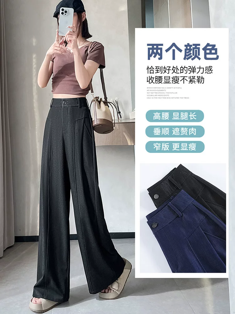 Quần denim mềm mại Tencel ống rộng dành cho nữ, quần dài dáng rộng lưng cao mùa xuân hè, quần dài dáng rộng phong cách lười biếng kiểu BF.